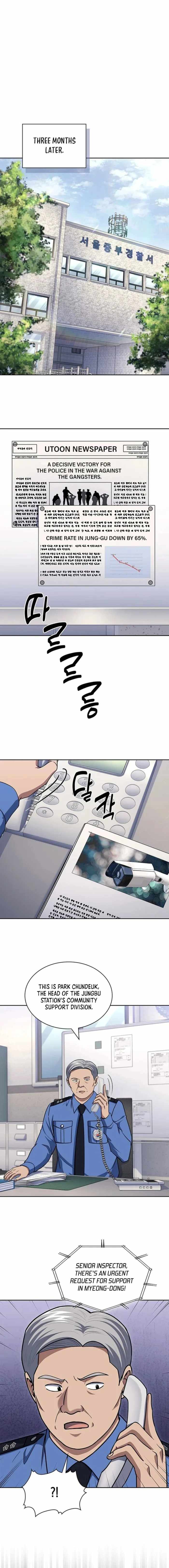 Reset Life of Regression Police Chapter 109 14